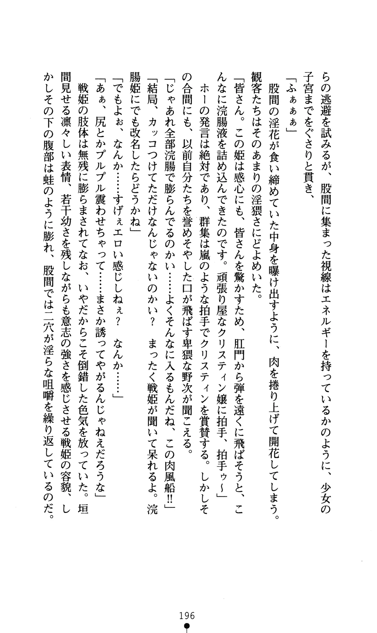 웹툰 이미지 199