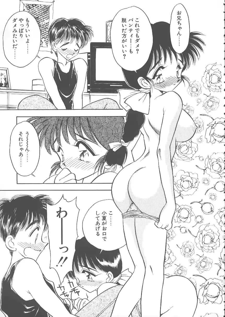 웹툰 이미지 154