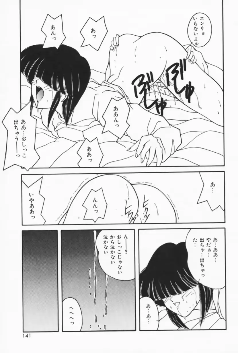웹툰 이미지 138