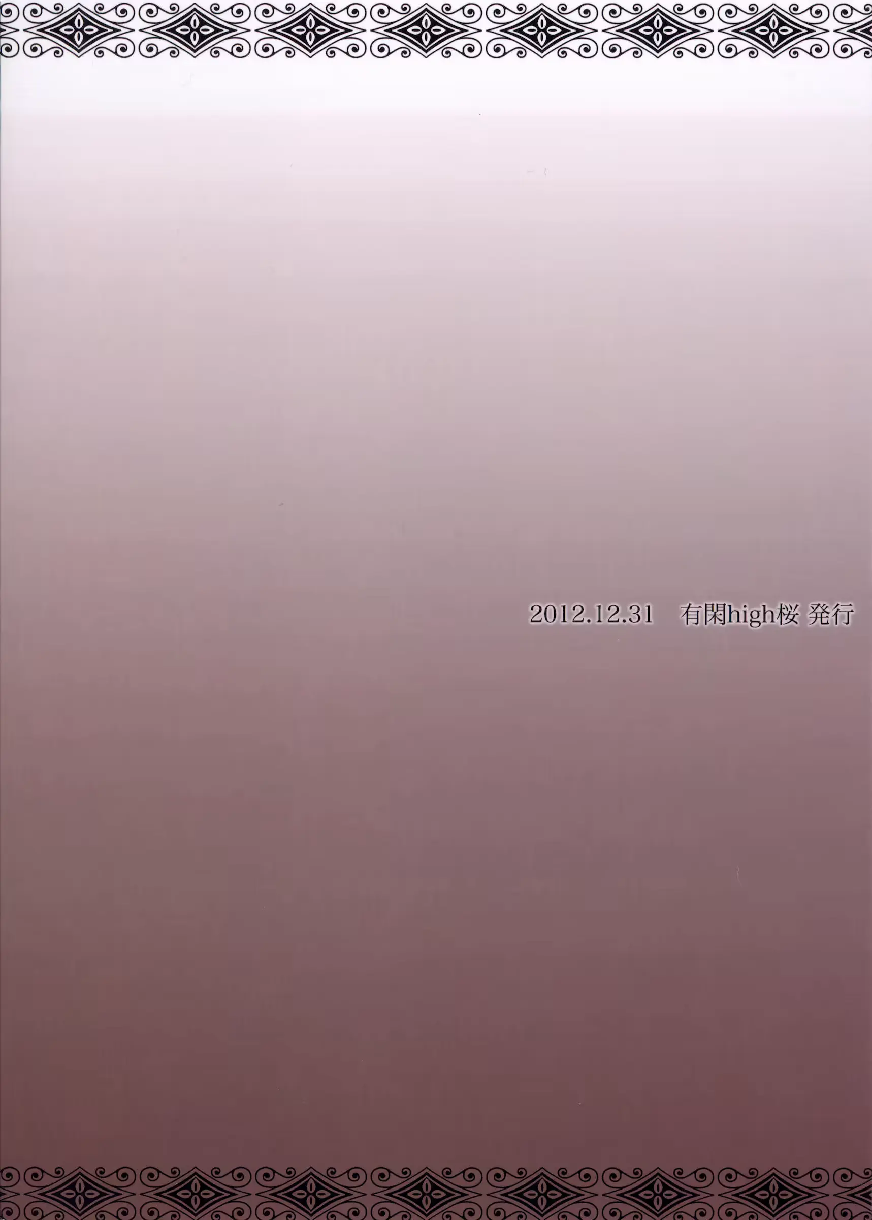 웹툰 이미지 17
