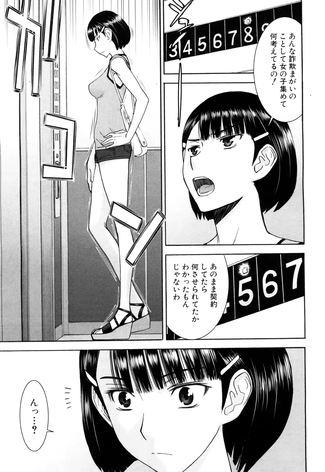 웹툰 이미지 71