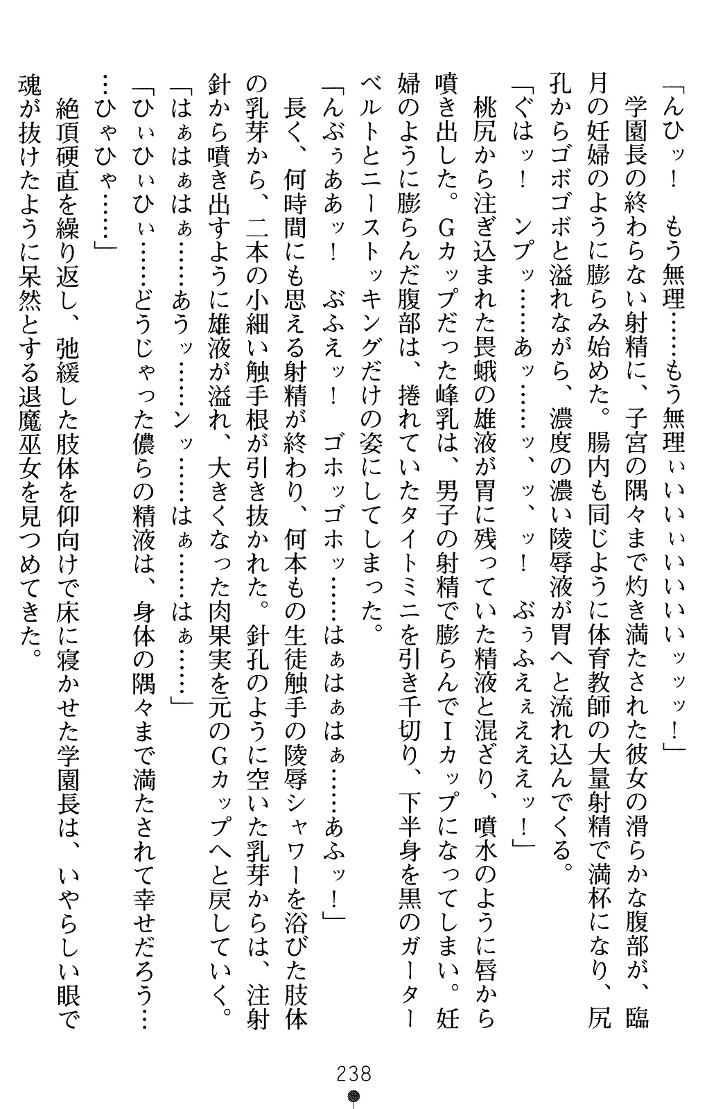 웹툰 이미지 252