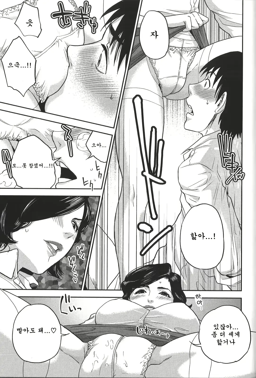 웹툰 이미지 172