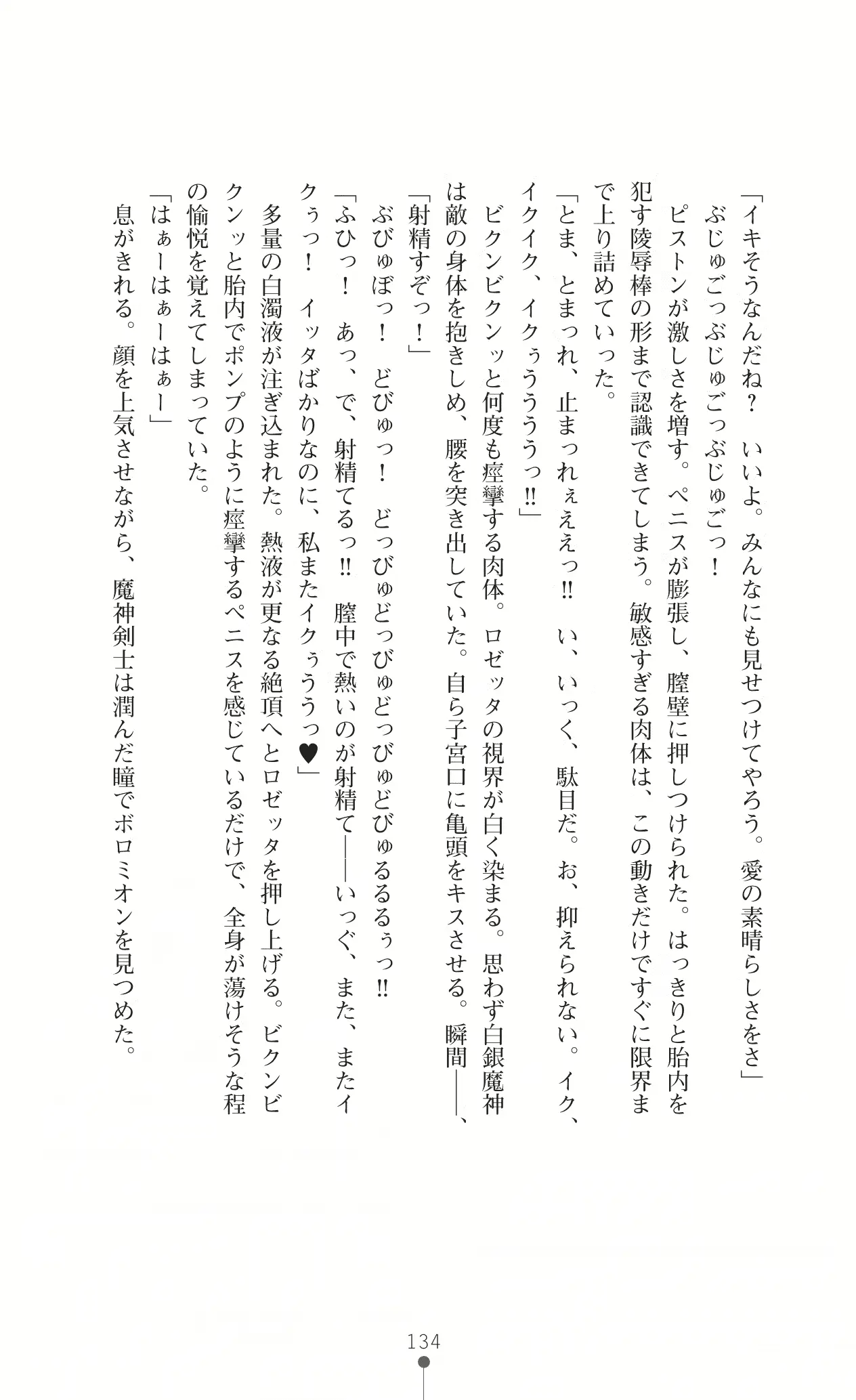웹툰 이미지 143