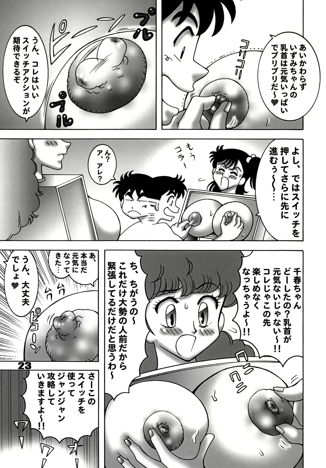 웹툰 이미지 21