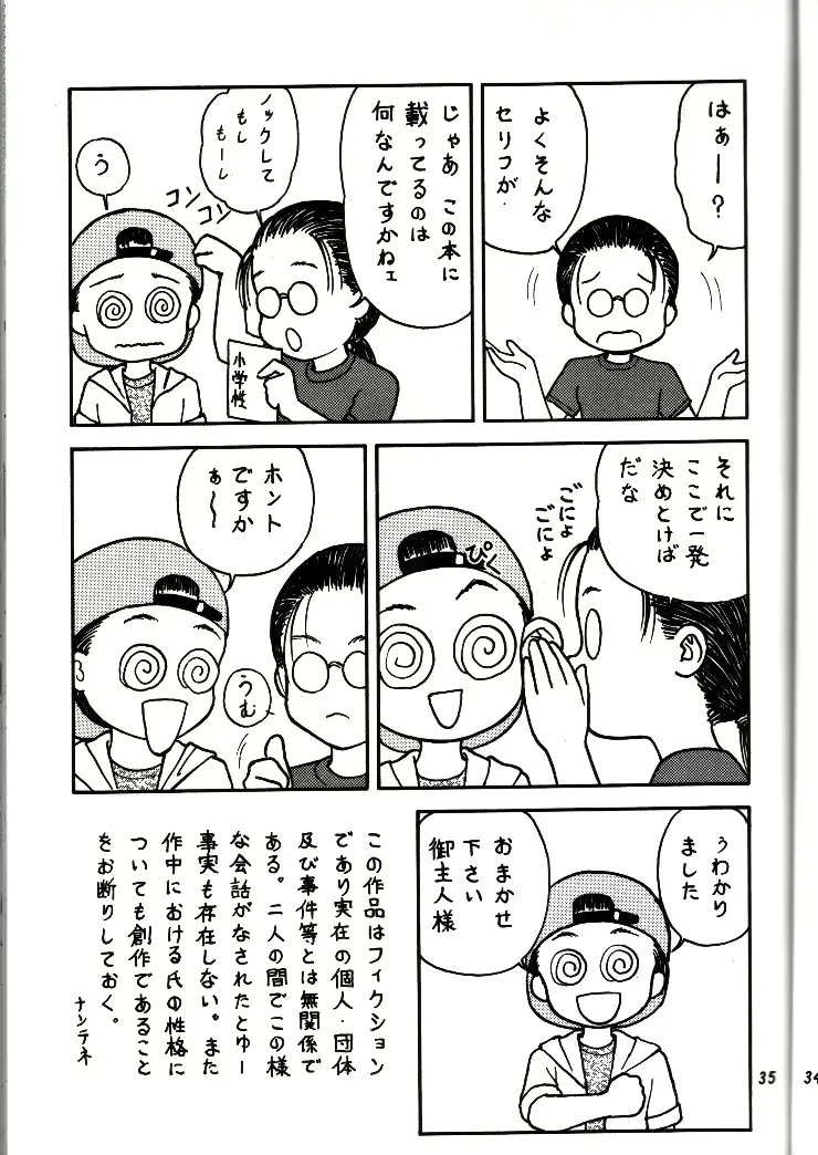 웹툰 이미지 33