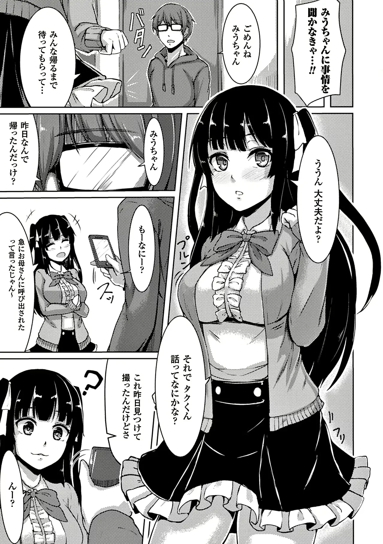 웹툰 이미지 104