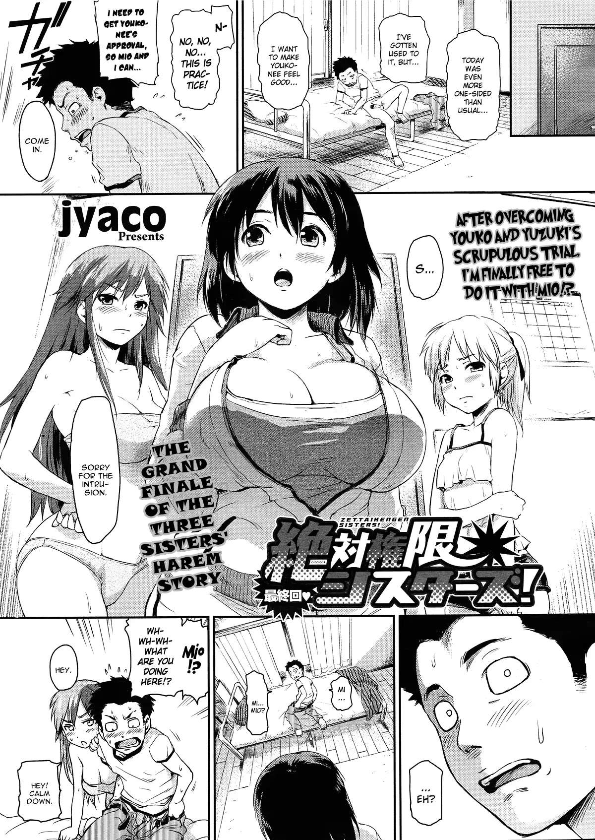 웹툰 이미지 76