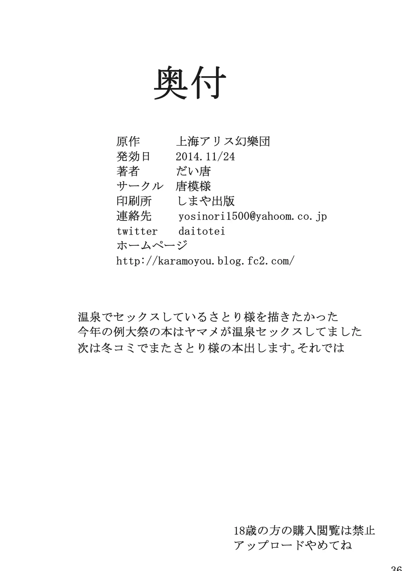 웹툰 이미지 34