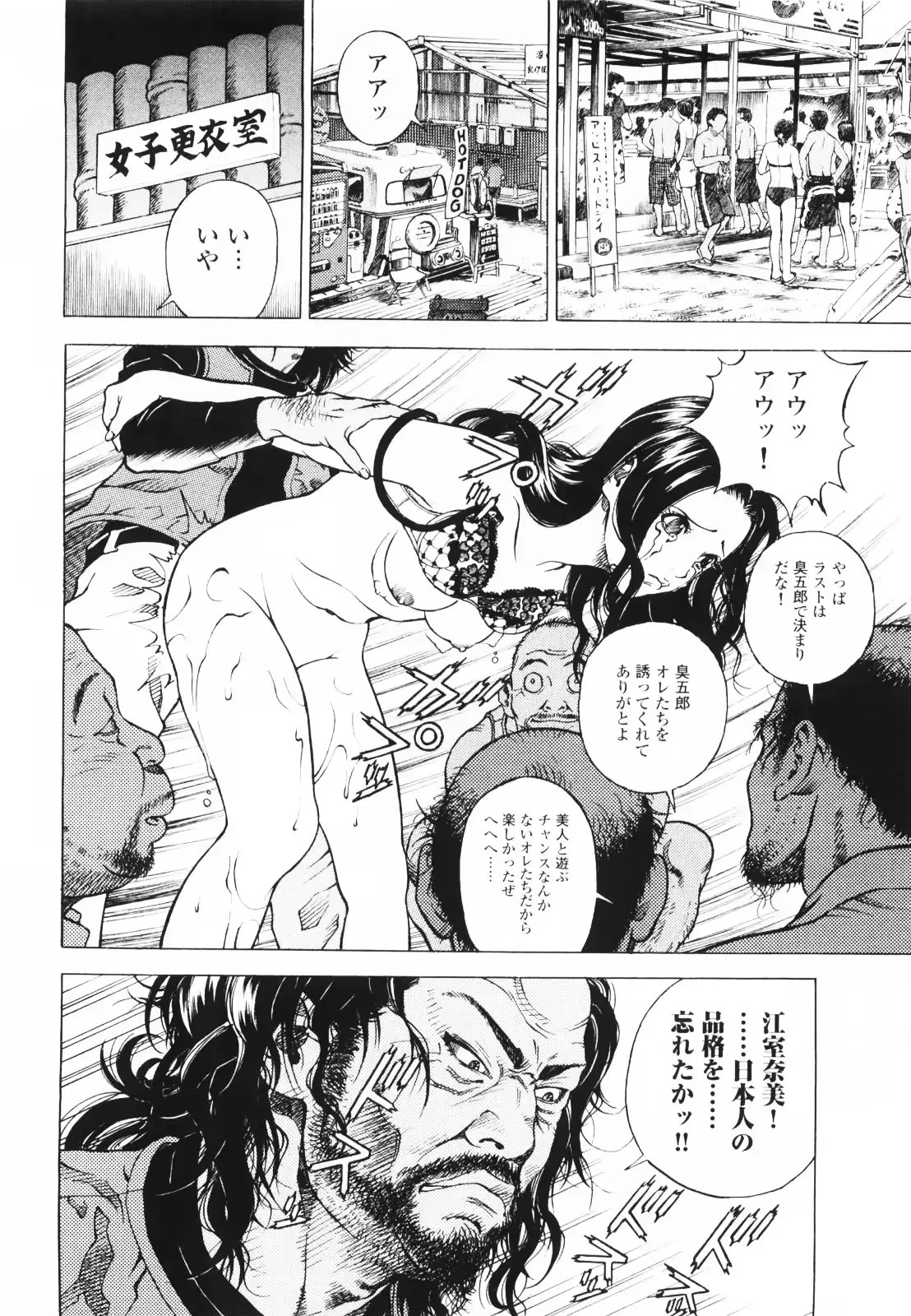 웹툰 이미지 116