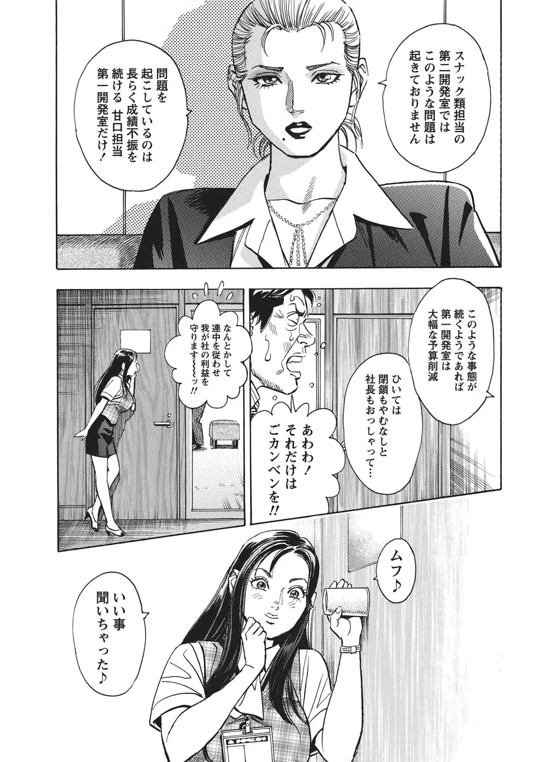 웹툰 이미지 13