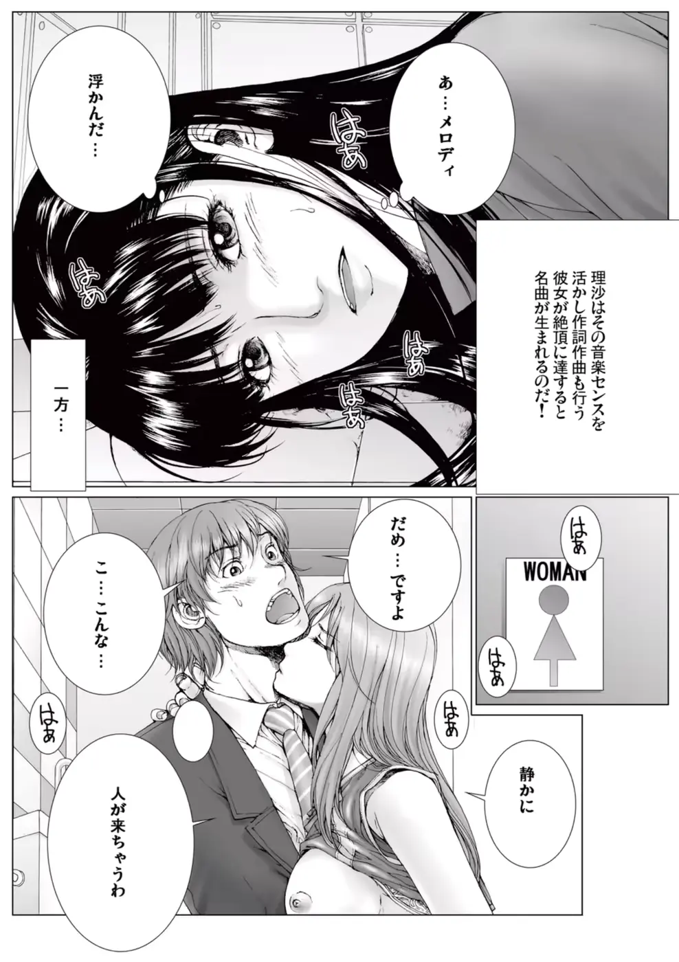 웹툰 이미지 43
