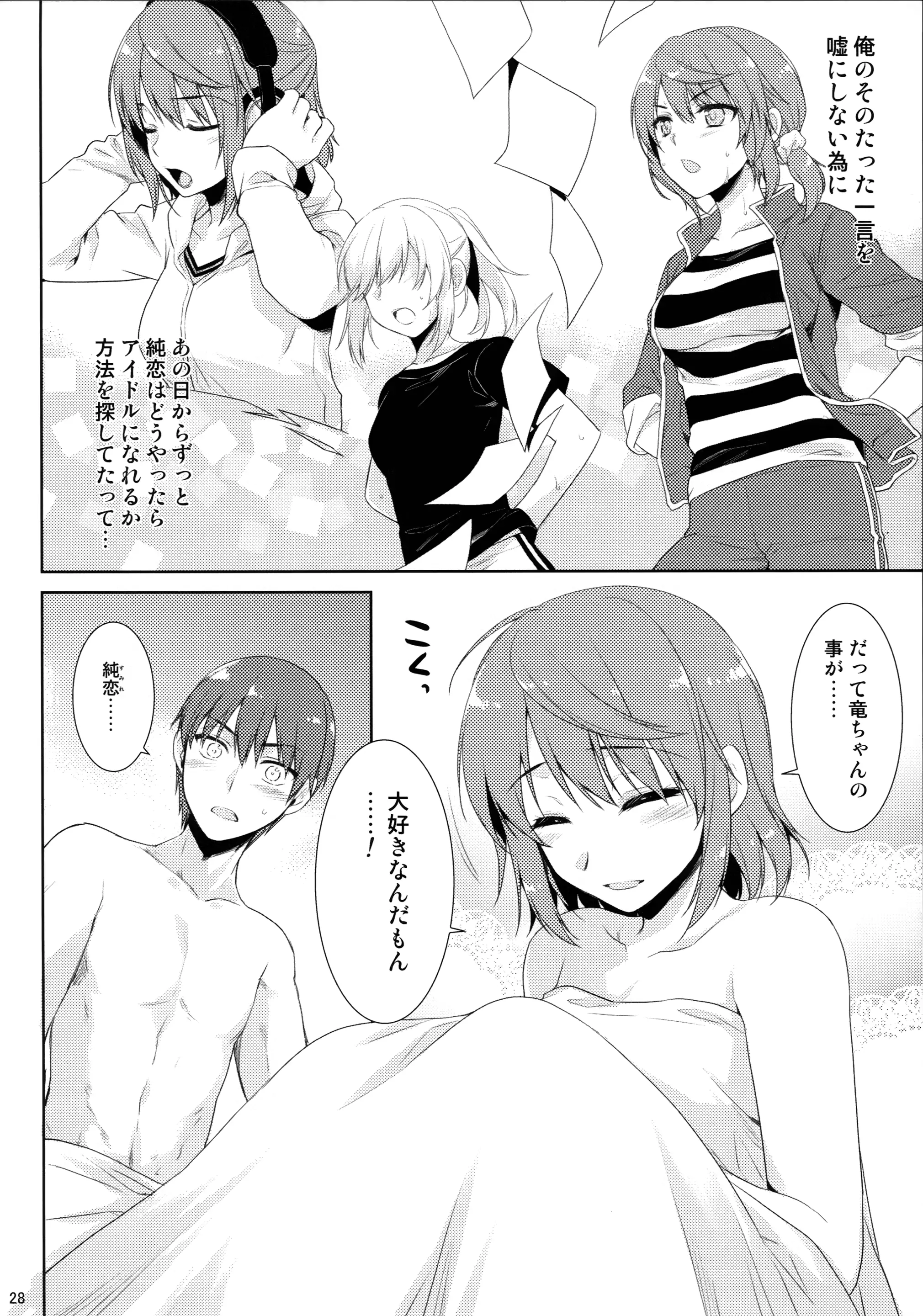 웹툰 이미지 28