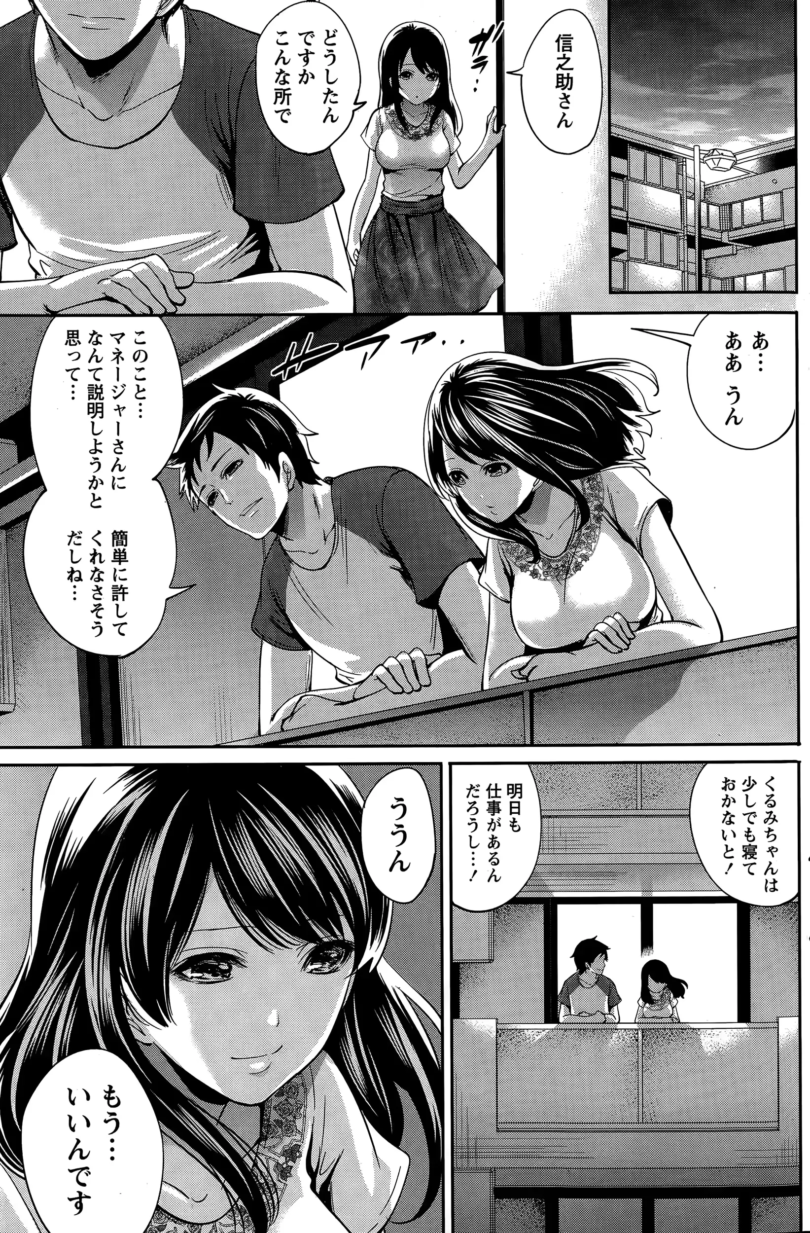 웹툰 이미지 150