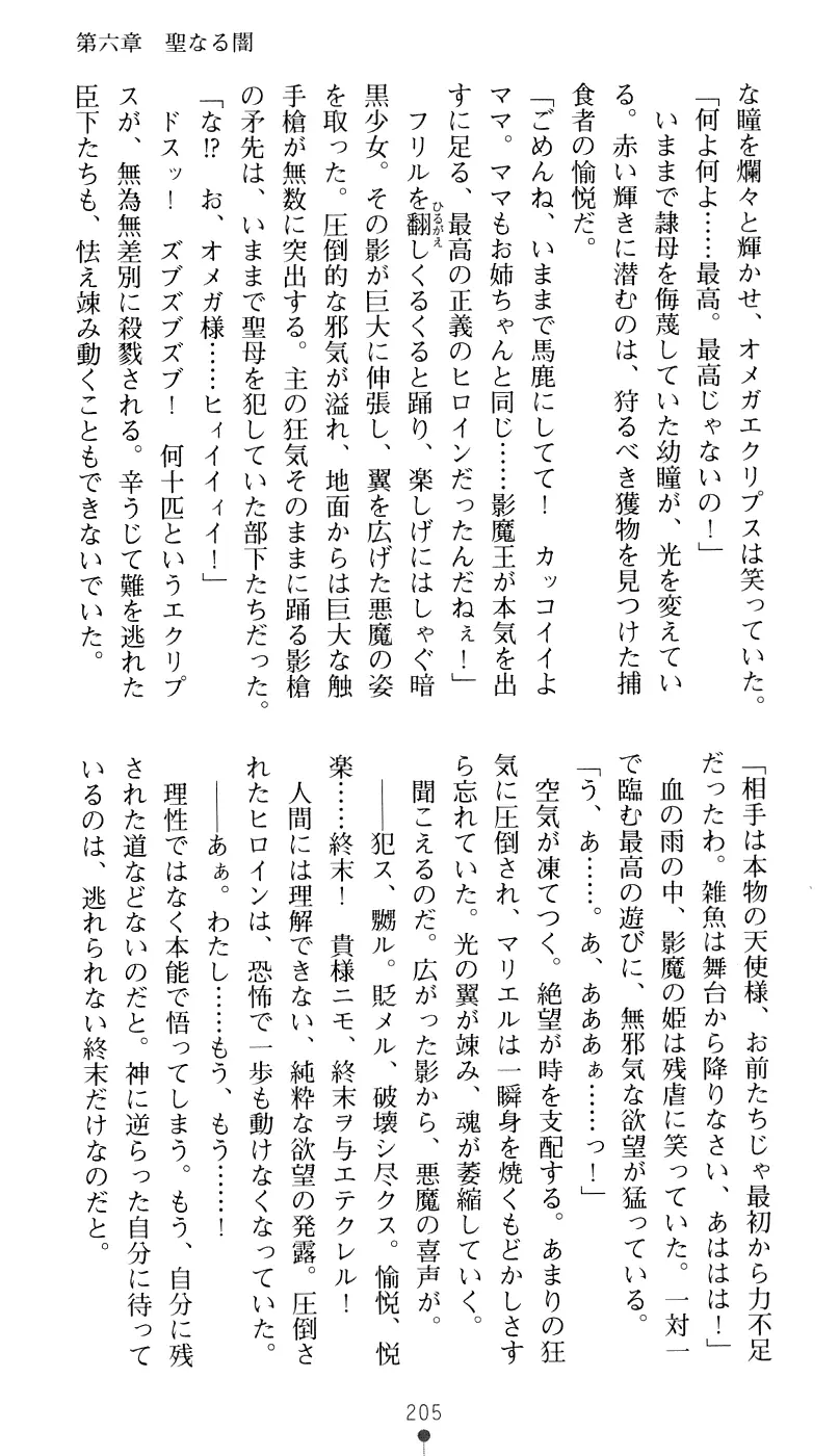 웹툰 이미지 220
