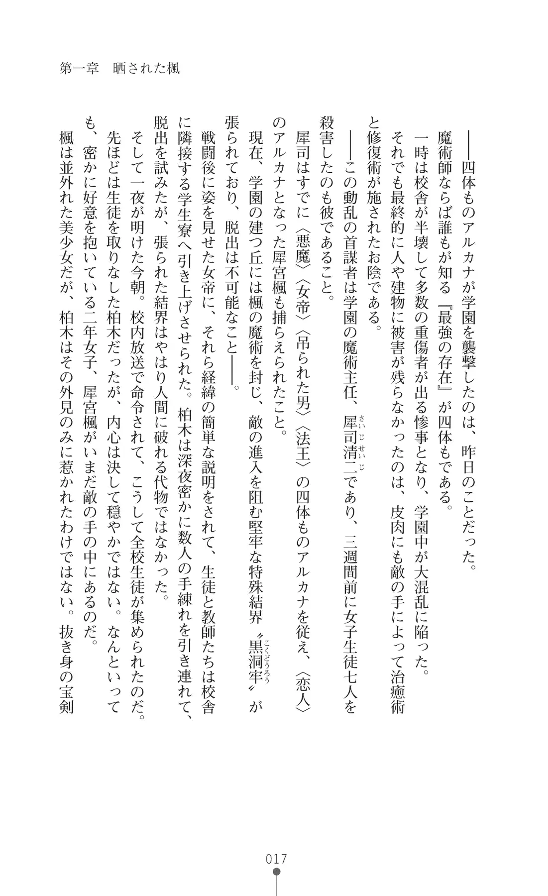 웹툰 이미지 31