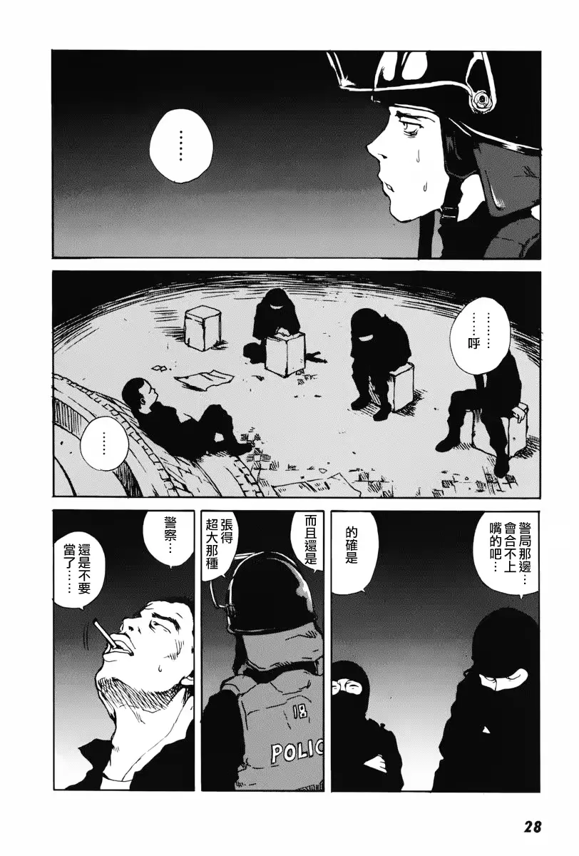 웹툰 이미지 33
