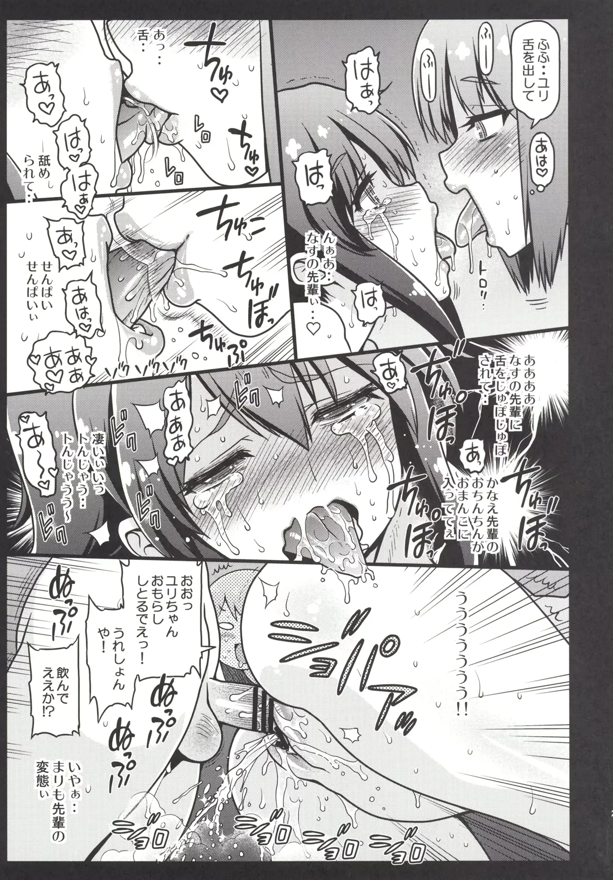 웹툰 이미지 22