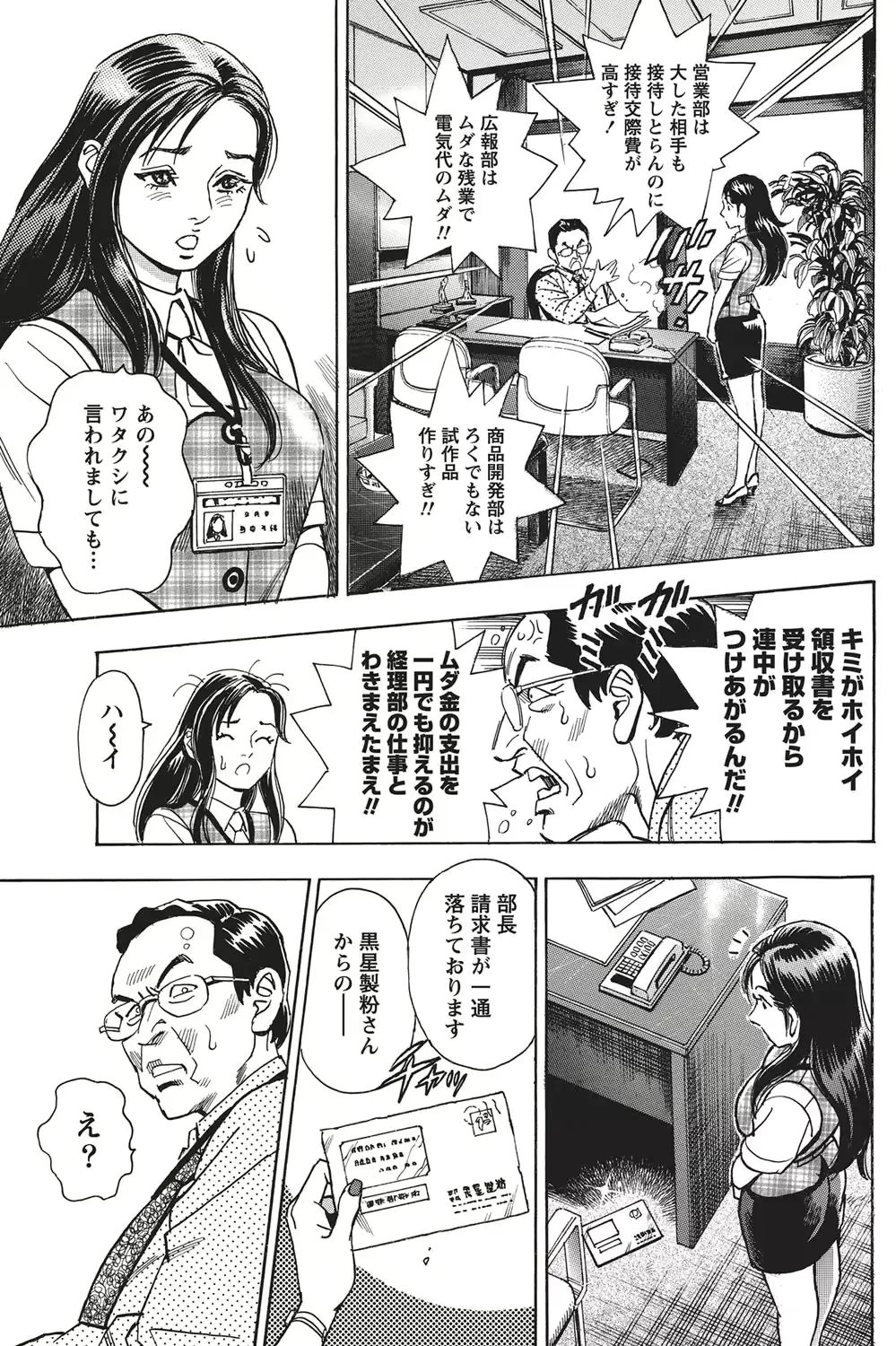 웹툰 이미지 158