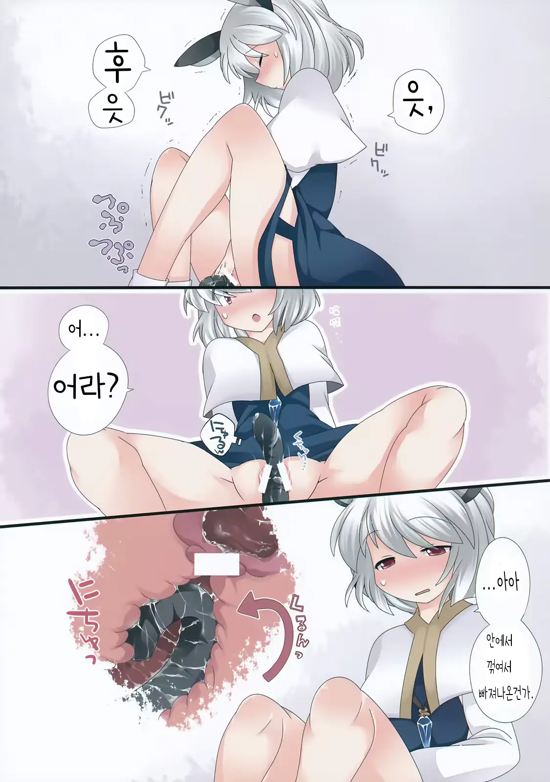 웹툰 이미지 15