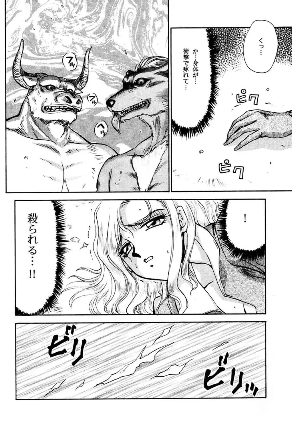 웹툰 이미지 8