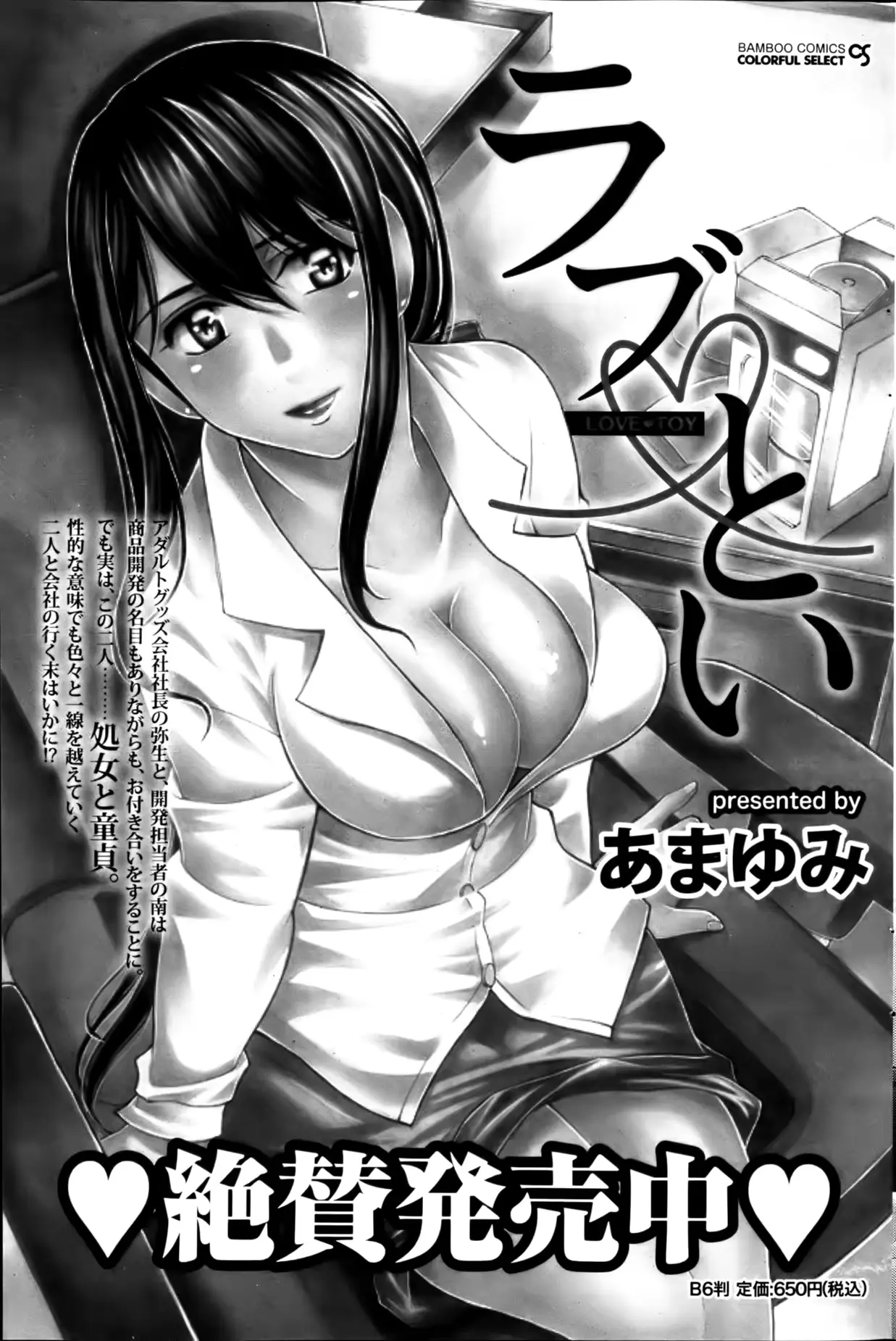 웹툰 이미지 159