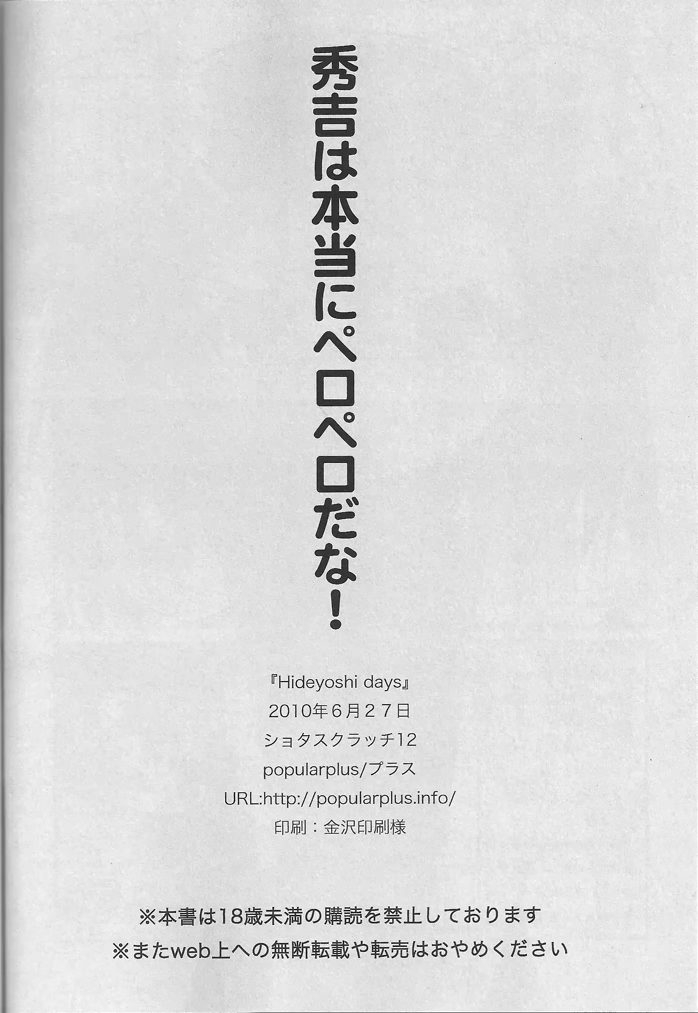 웹툰 이미지 33