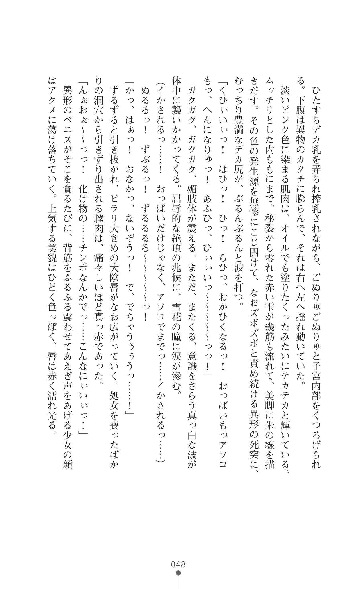웹툰 이미지 64