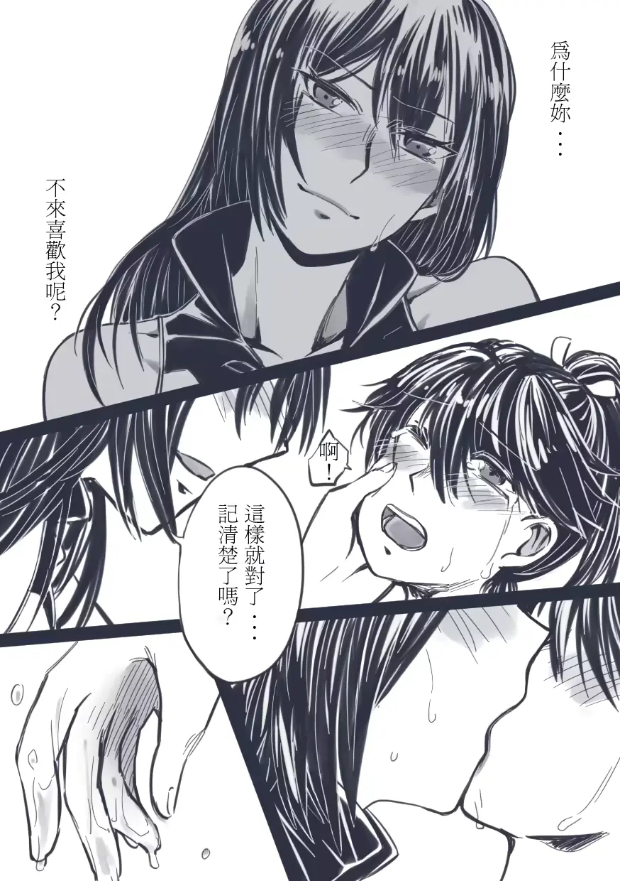 웹툰 이미지 19