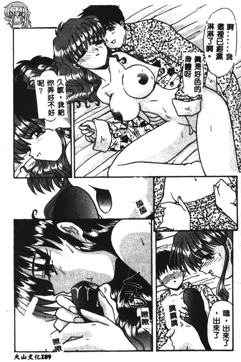 웹툰 이미지 189