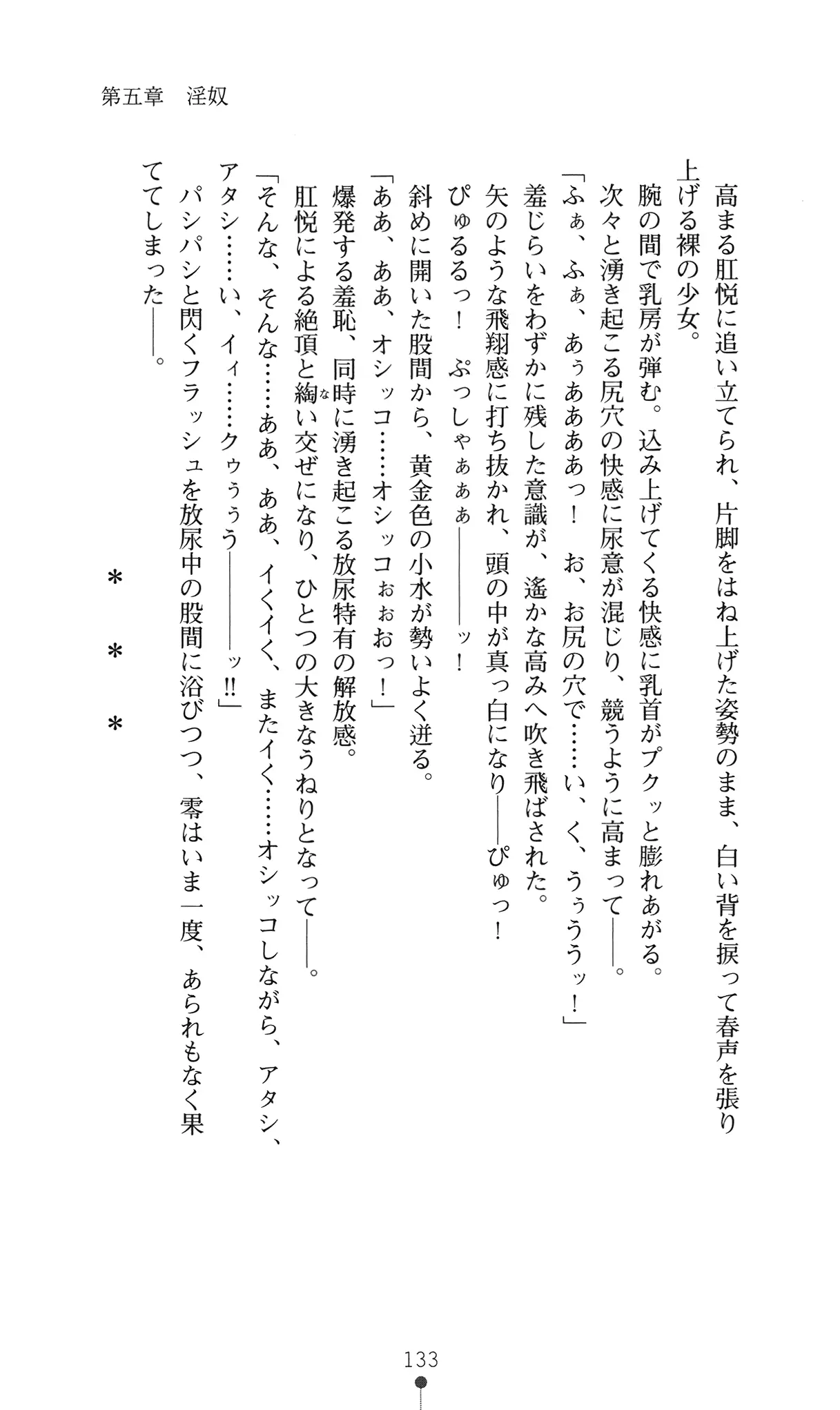 웹툰 이미지 151
