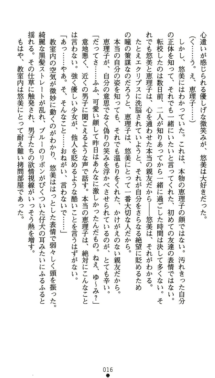 웹툰 이미지 33