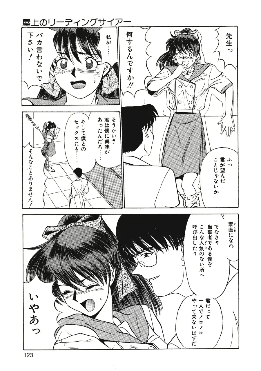 웹툰 이미지 124