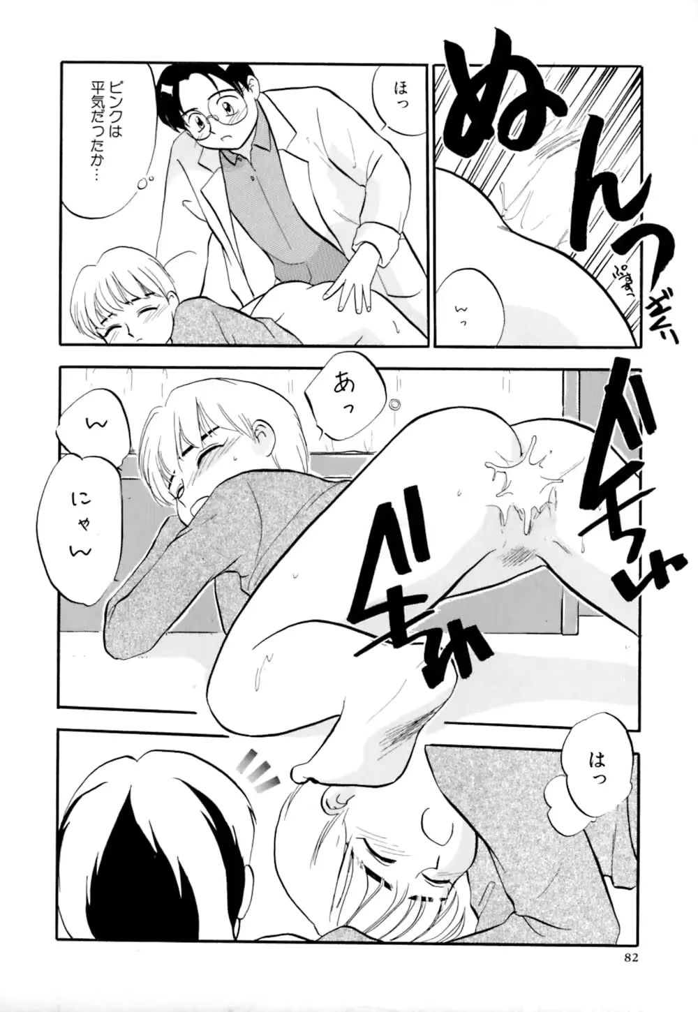 웹툰 이미지 84
