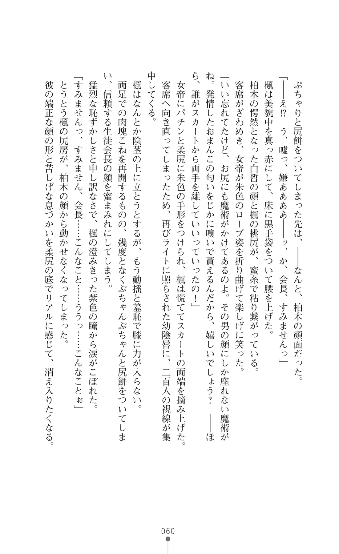 웹툰 이미지 74