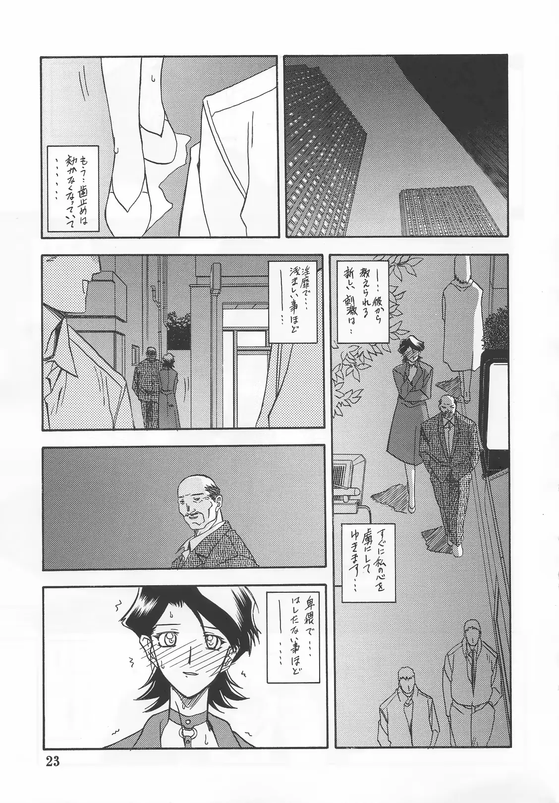 웹툰 이미지 21