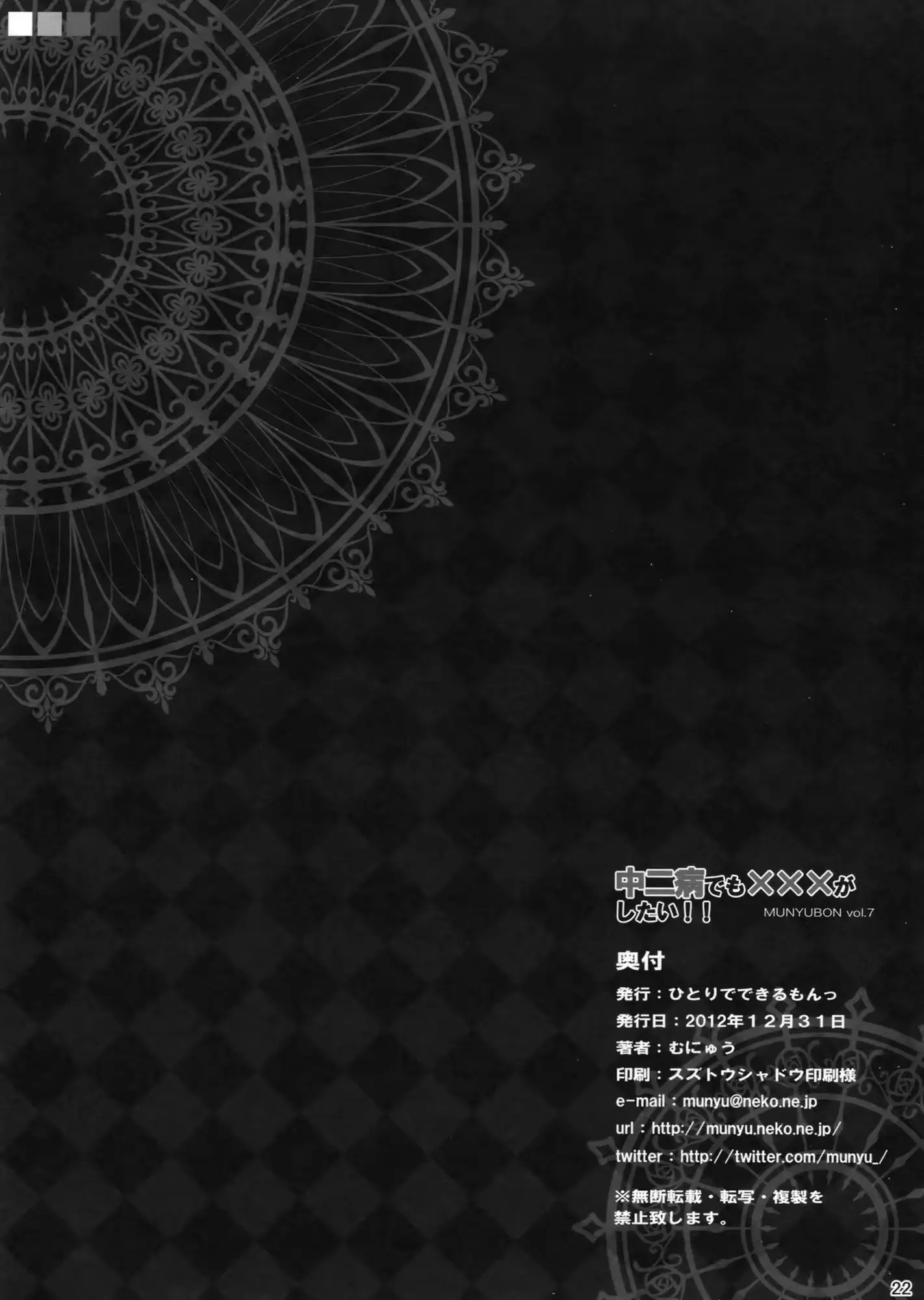 웹툰 이미지 21