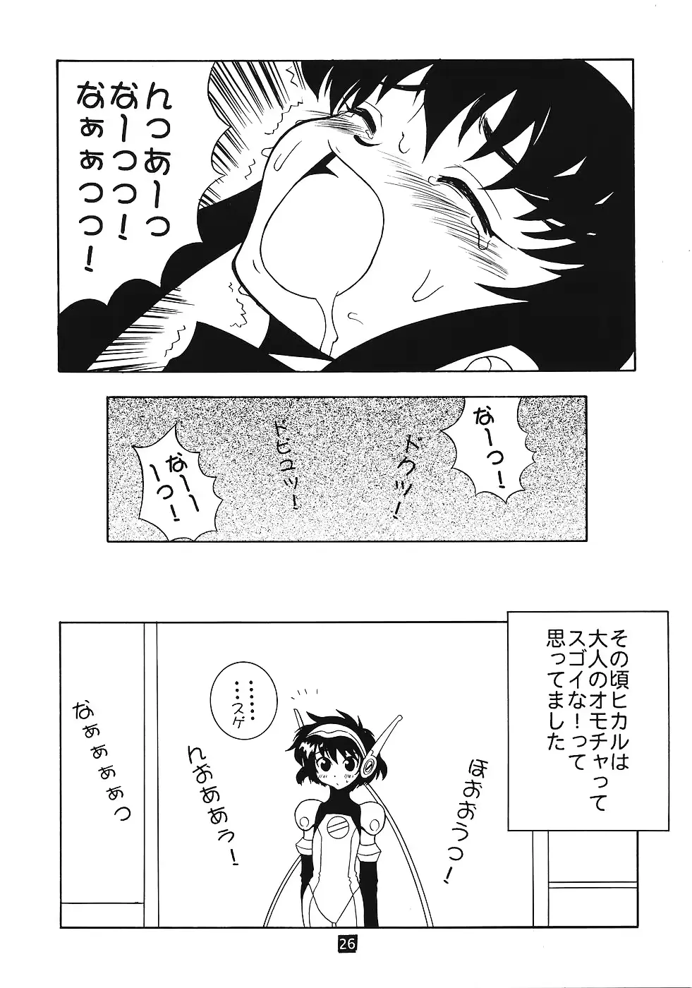 웹툰 이미지 24