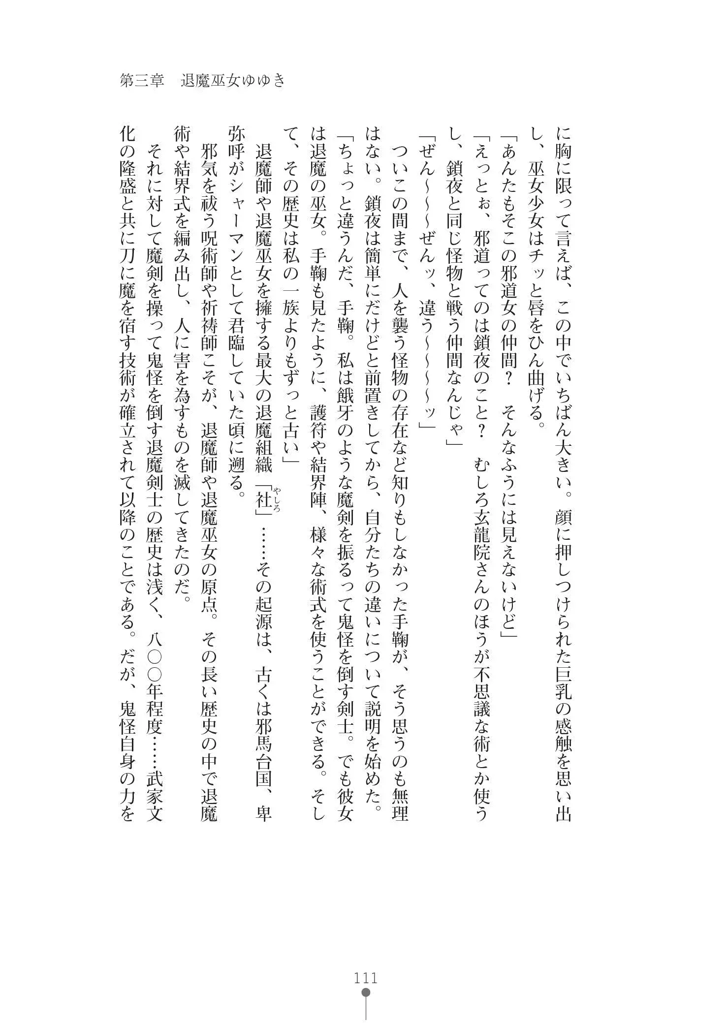 웹툰 이미지 124