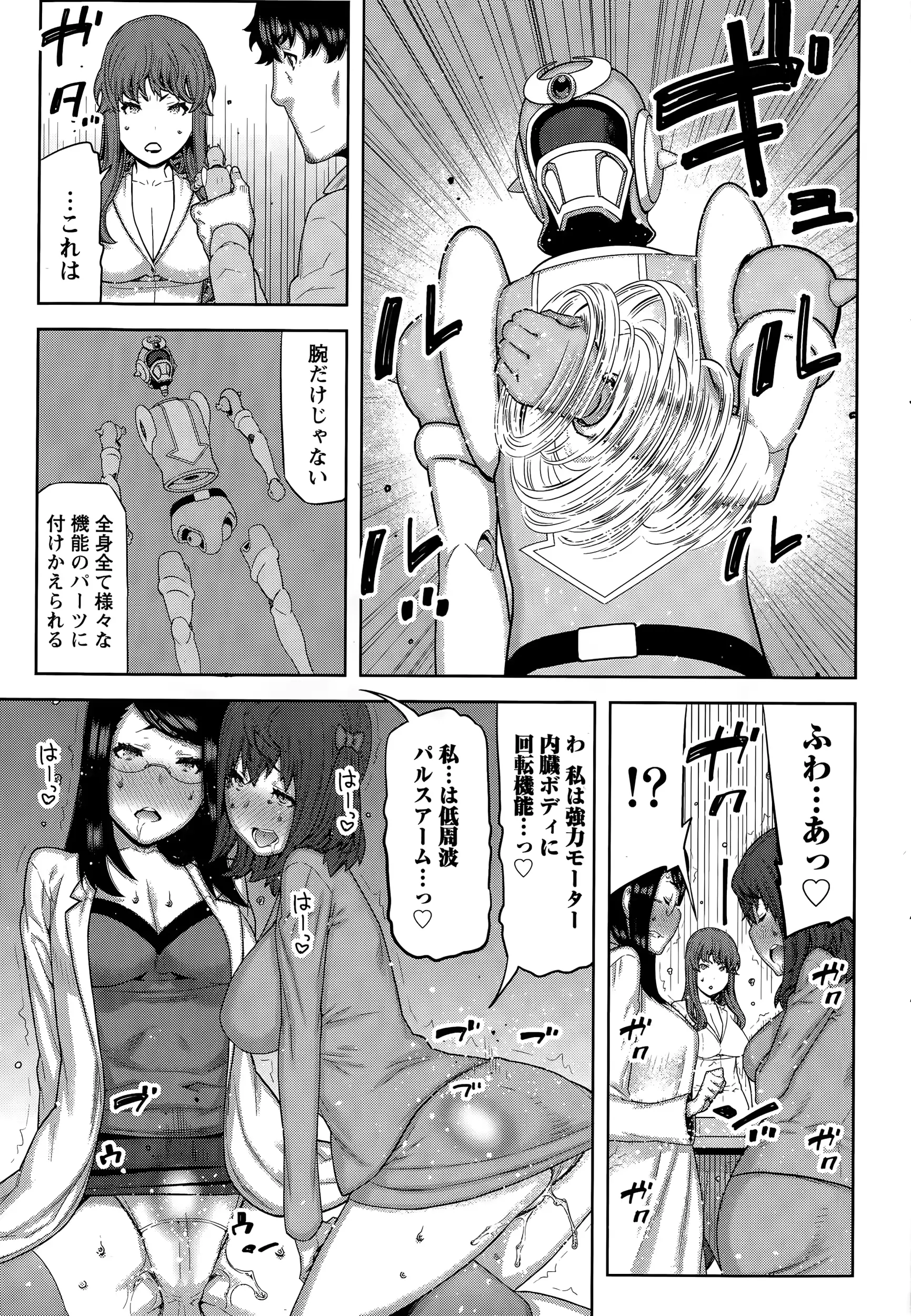 웹툰 이미지 220