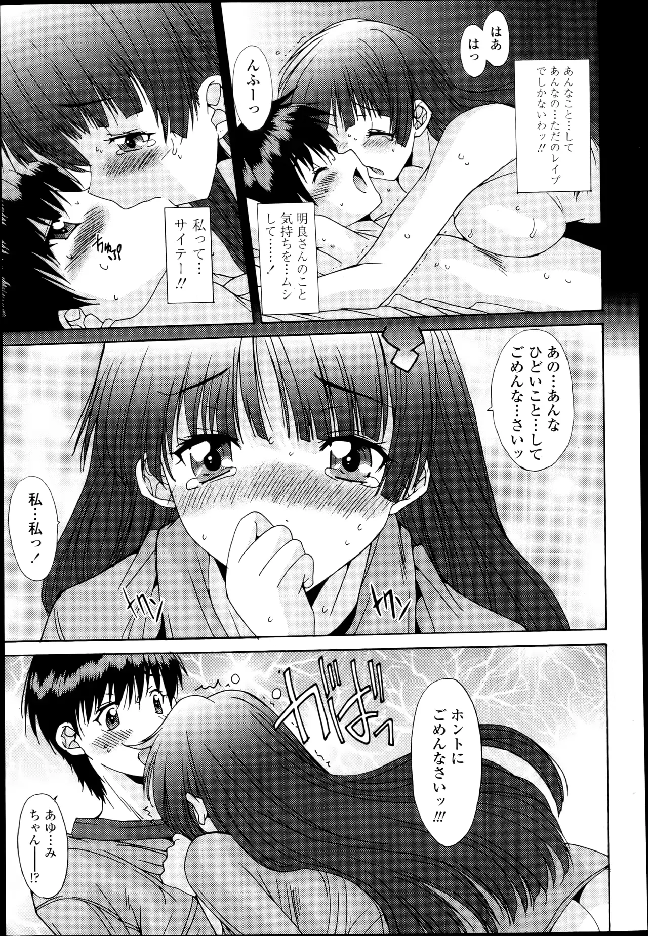 웹툰 이미지 335