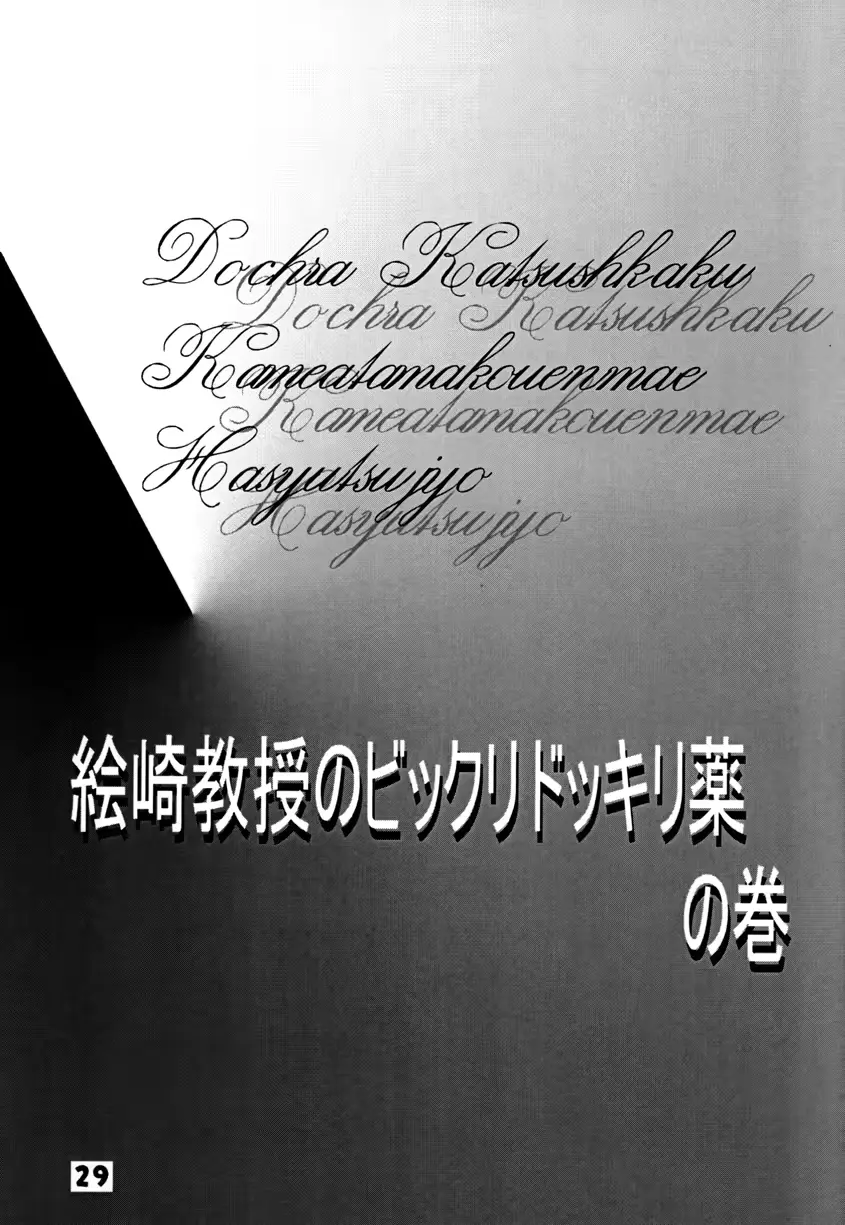 웹툰 이미지 28