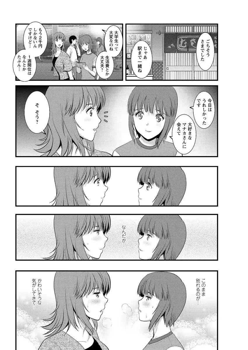 웹툰 이미지 59