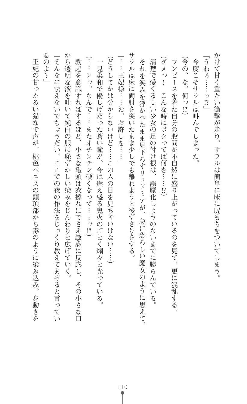 웹툰 이미지 123