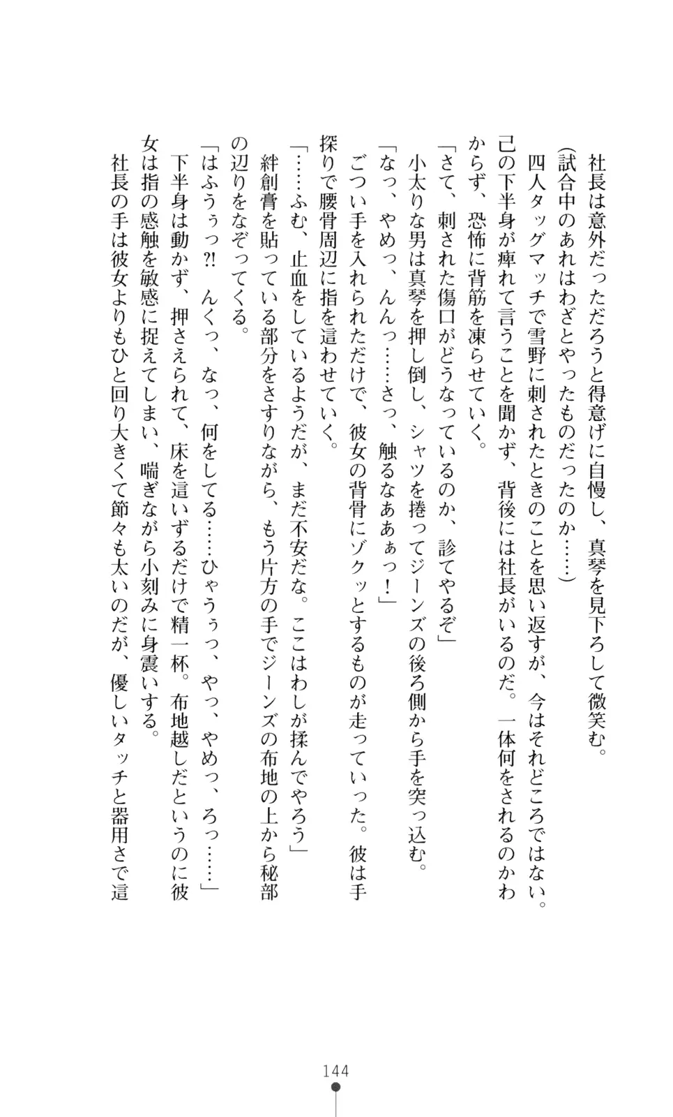 웹툰 이미지 158