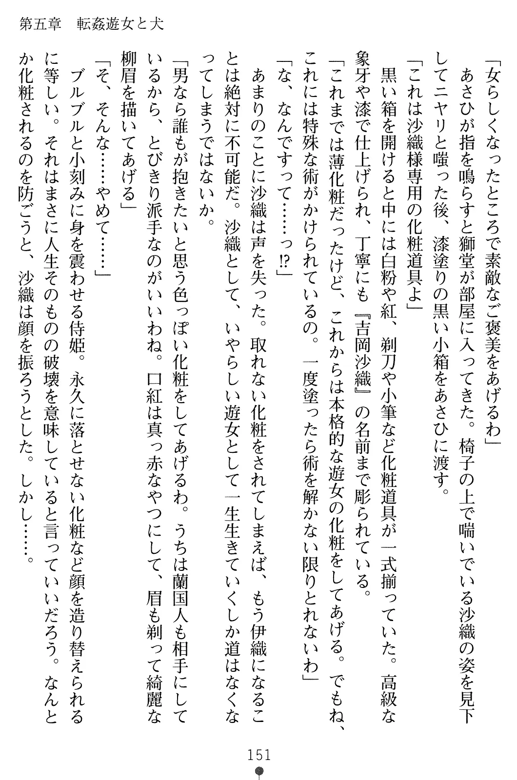 웹툰 이미지 165