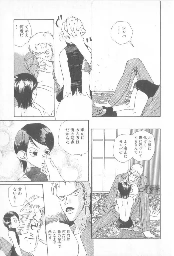 웹툰 이미지 67