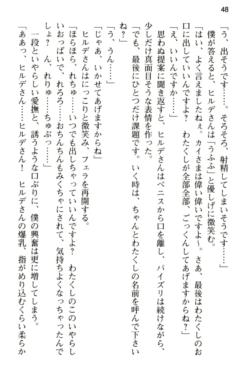 웹툰 이미지 59