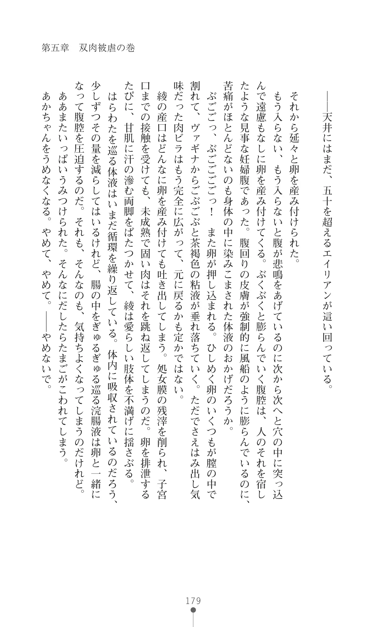 웹툰 이미지 195