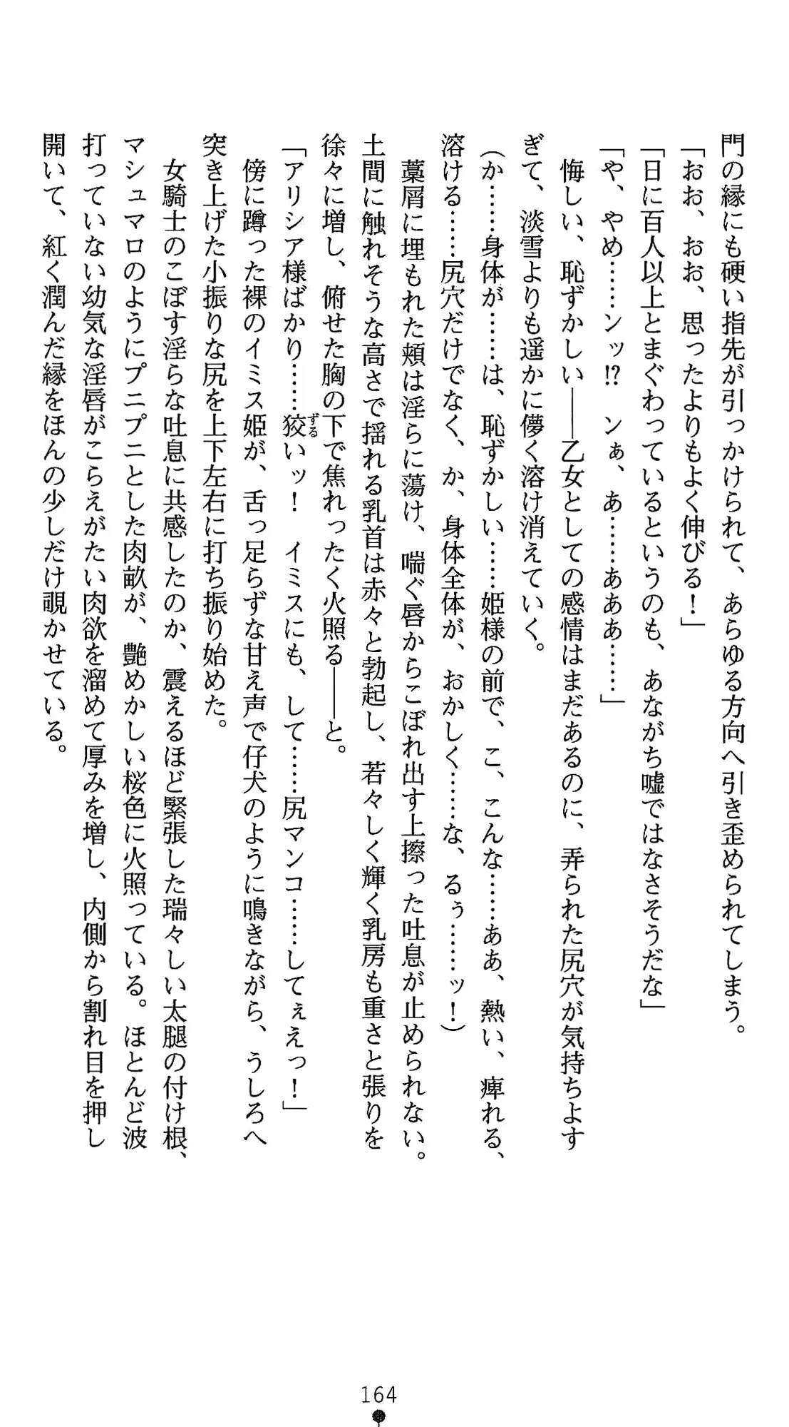 웹툰 이미지 184